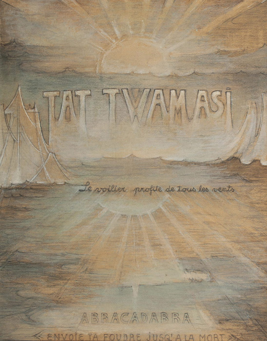 Tat Twamasi